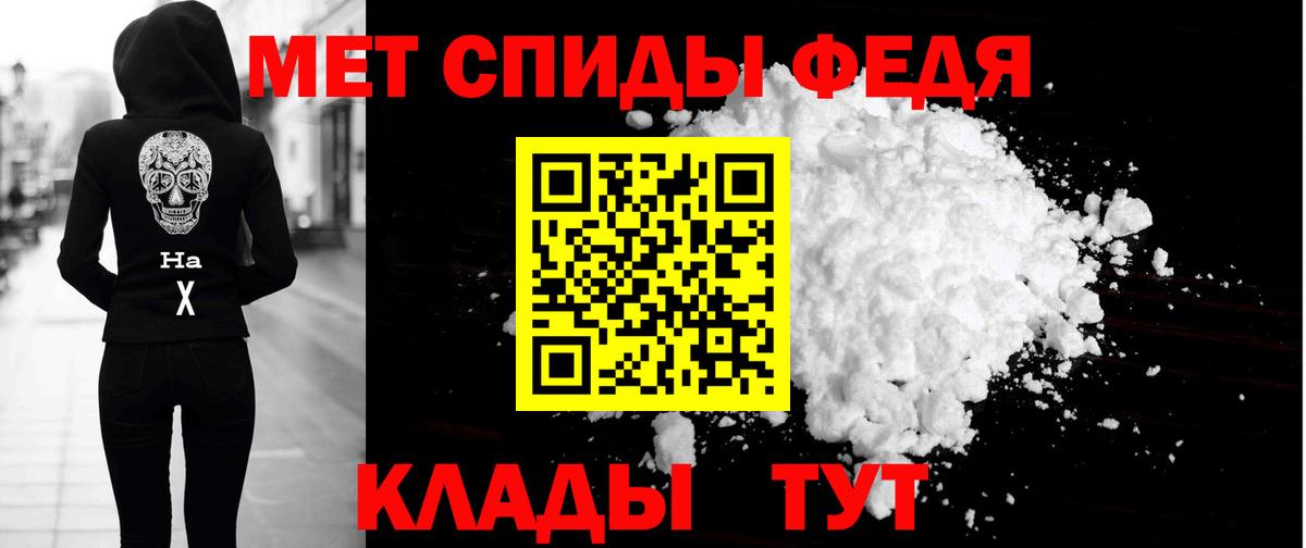 АМФЕТАМИН Premium  АМФ  Топки  Вход с VPN 