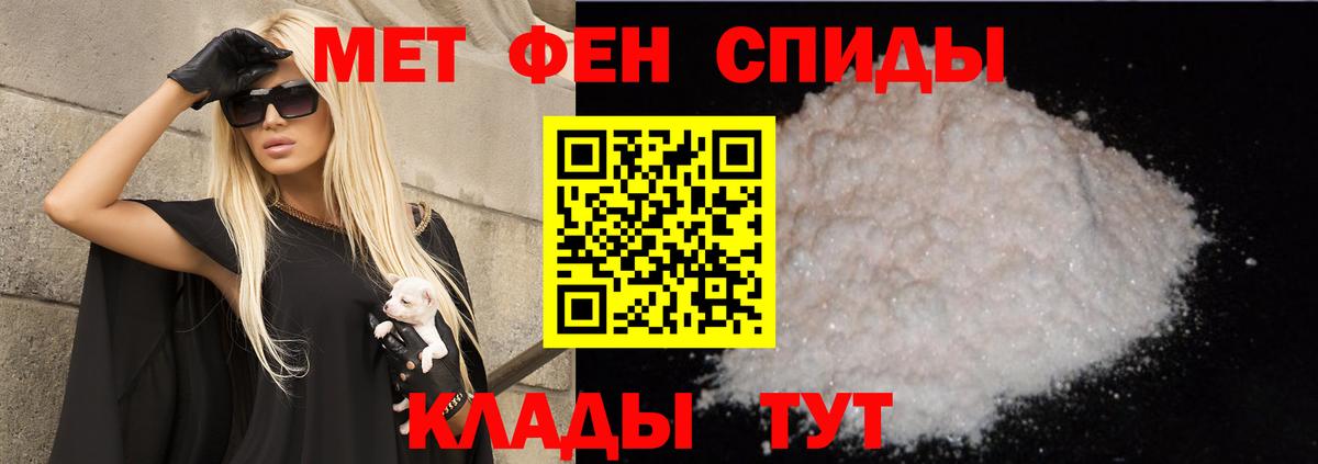 Амфетамин 97% Топки