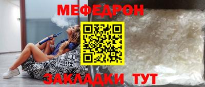 mdpv Нарткала