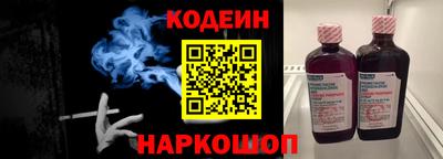 кокаин Нальчик