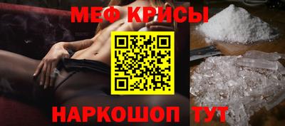 марки lsd Наро-Фоминск