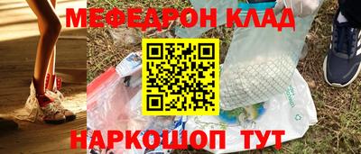 кокаин Нальчик