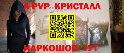 марки lsd Наро-Фоминск