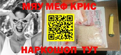 марки lsd Наро-Фоминск