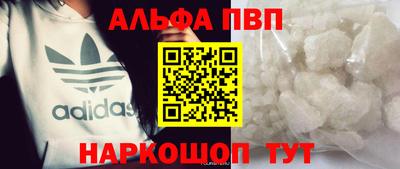 mdpv Нарткала