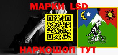кокаин Нальчик