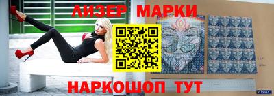 кокаин Нальчик