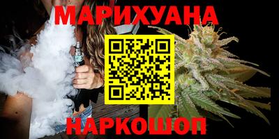 кокаин Нальчик