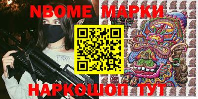 кокаин Нальчик