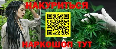 марки lsd Наро-Фоминск