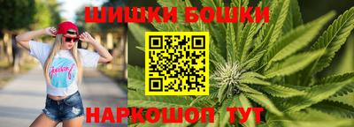 марки lsd Наро-Фоминск
