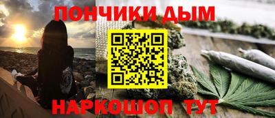 кокаин Нальчик