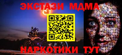 кокаин Нальчик