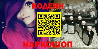 марки lsd Наро-Фоминск