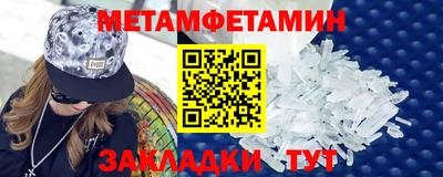 кокаин Нальчик