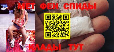 mdpv Нарткала