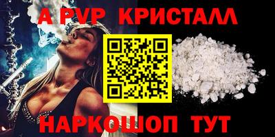 mdpv Нарткала
