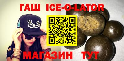 кокаин Нальчик