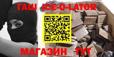 кокаин Нальчик