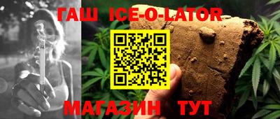 кокаин Нальчик