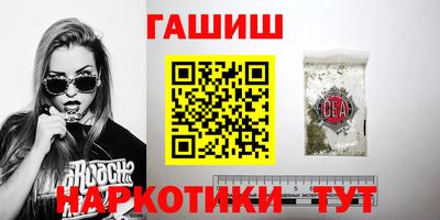 кокаин Нальчик
