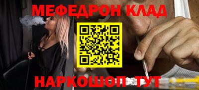 кокаин Нальчик