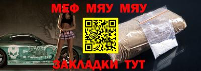 mdpv Нарткала