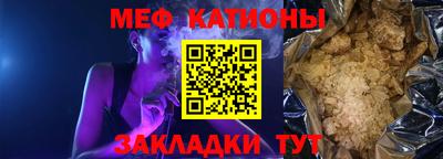 mdpv Нарткала