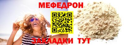mdpv Нарткала