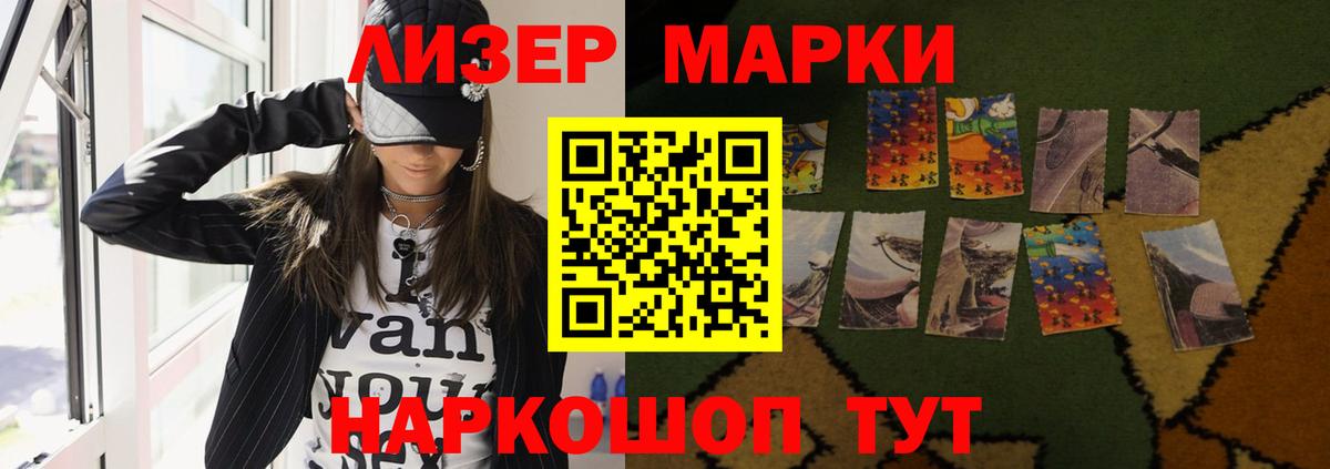 Лсд 25 экстази ecstasy  ЛСД экстази ecstasy  LSD-25 экстази  Топки  Вход с VPN 