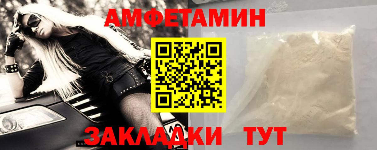 Первитин Methamphetamine  Первитин Methamphetamine  Вход с VPN  Топки 