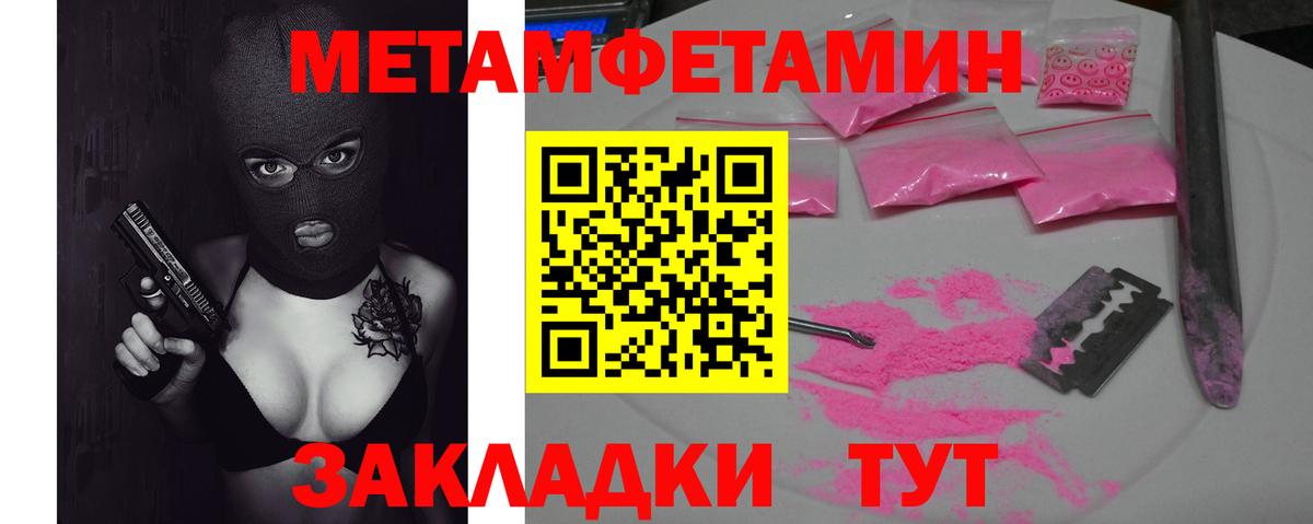МЕТАМФЕТАМИН Декстрометамфетамин 99.9% Топки