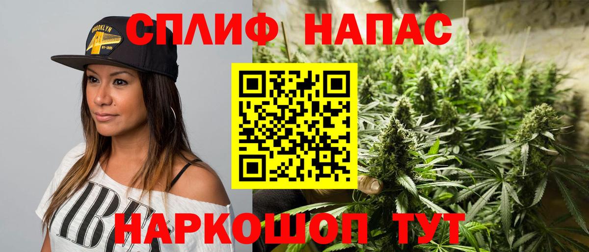 Бошки марихуана гибрид  Каннабис гибрид  МАРИХУАНА MAZAR  Топки  Шишки марихуана Amnesia  Вход с VPN 